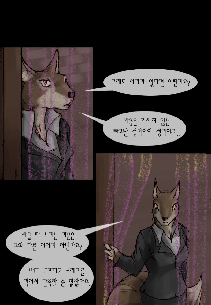 00007_by_ImageRaker_001.jpg