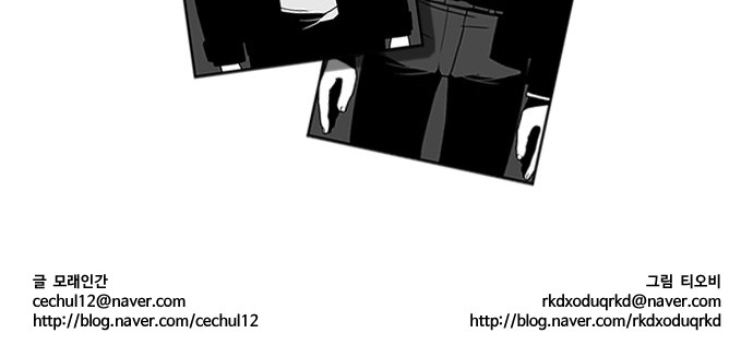 00053_by_ImageRaker.jpg