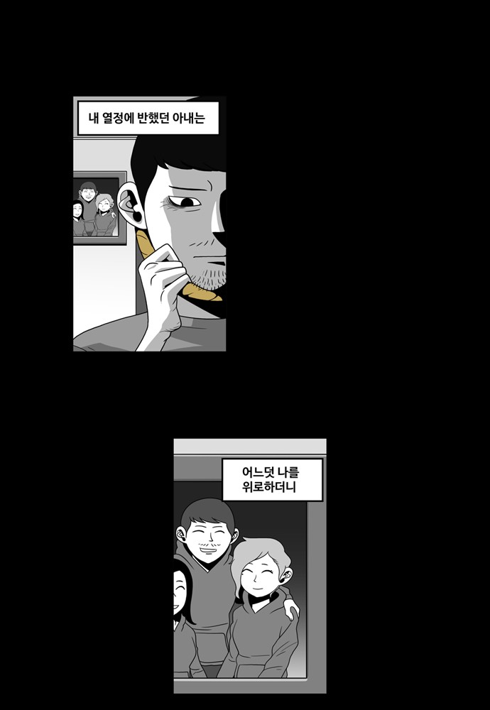 00006_by_ImageRaker.jpg