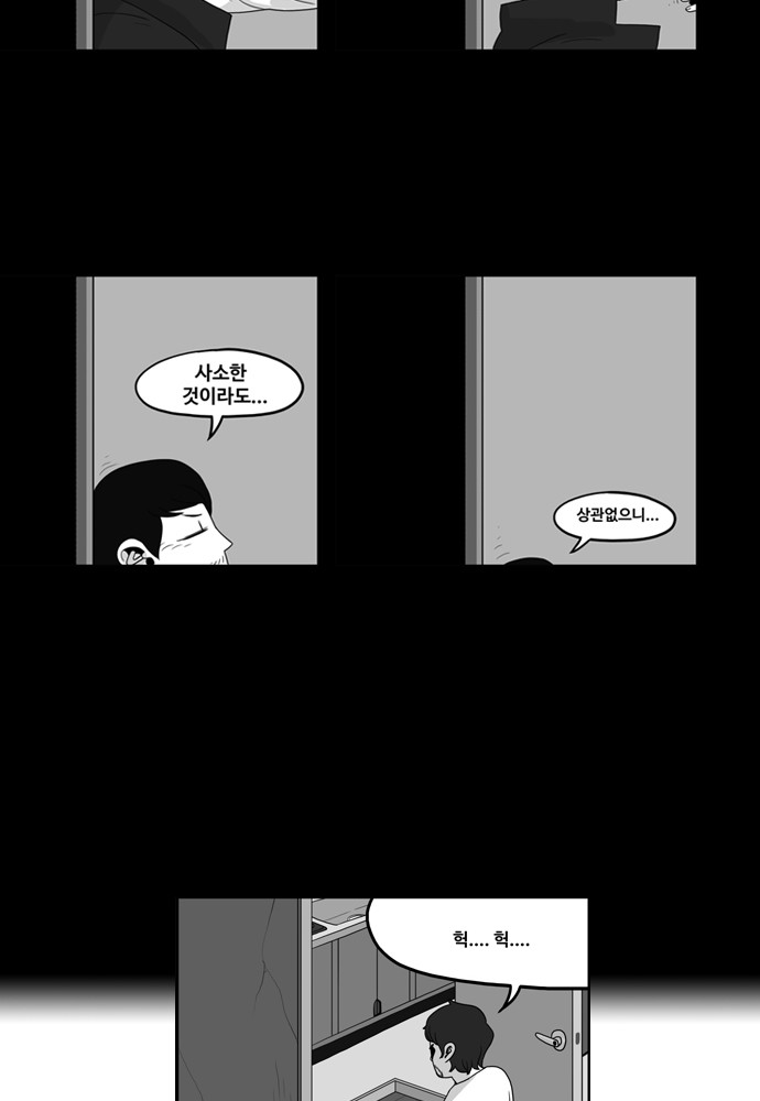 00019_by_ImageRaker.jpg