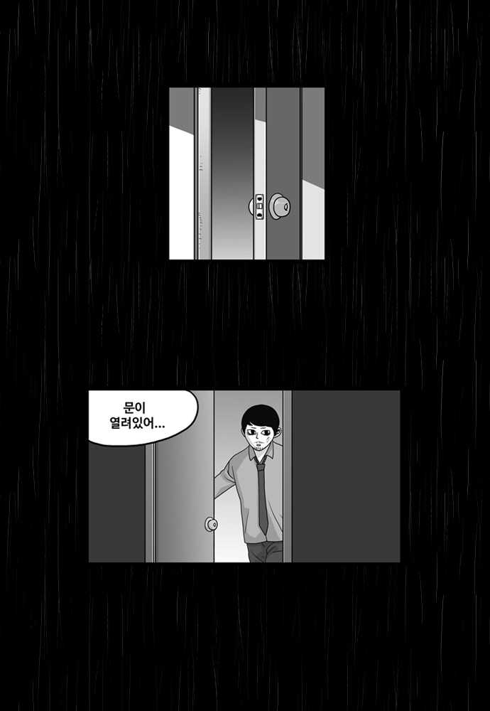 00029_by_ImageRaker.jpg