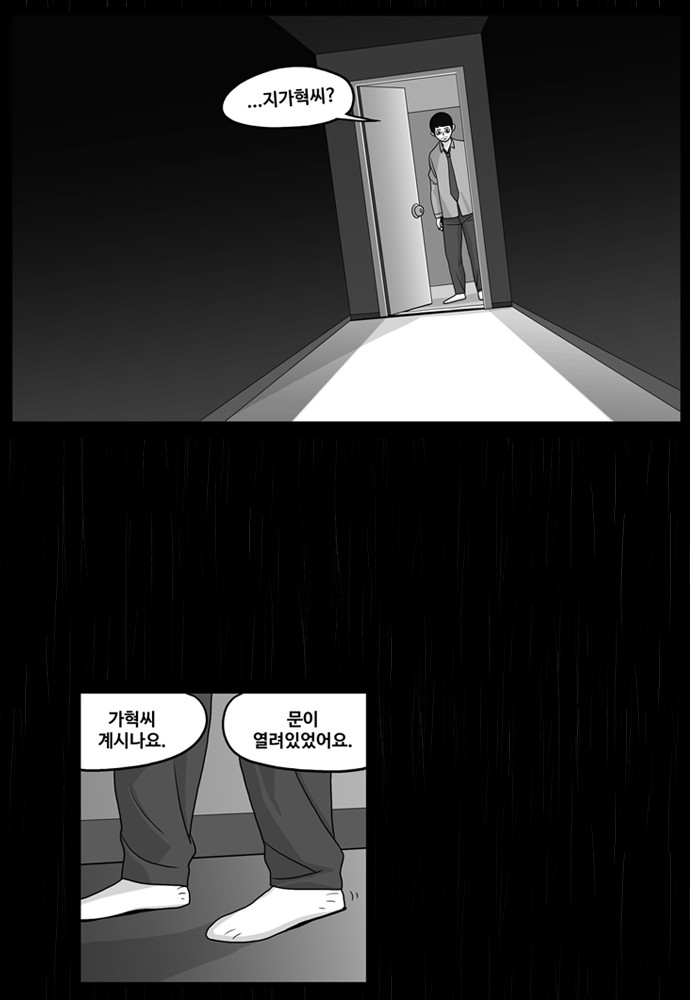 00030_by_ImageRaker.jpg