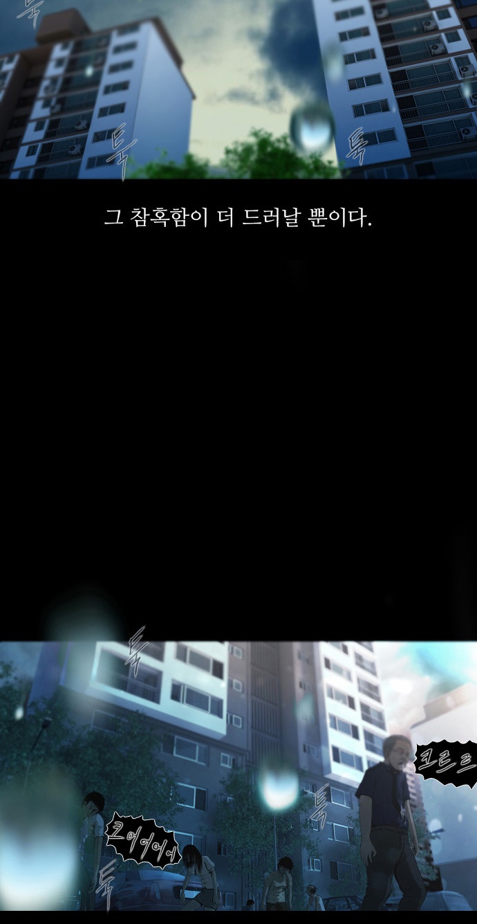 00003_by_ImageRaker_002.jpg