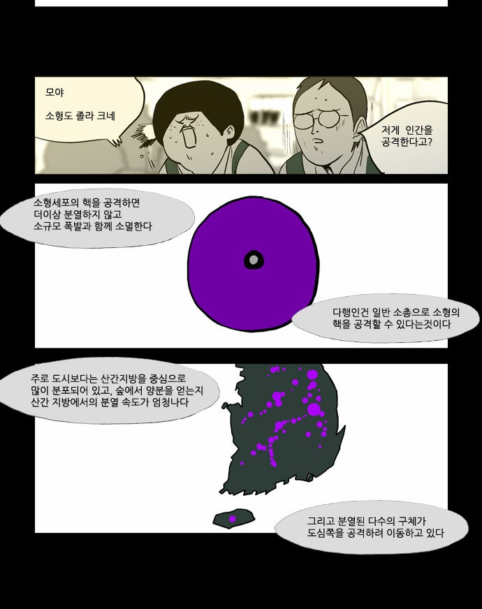 00005_by_ImageRaker_002.jpg