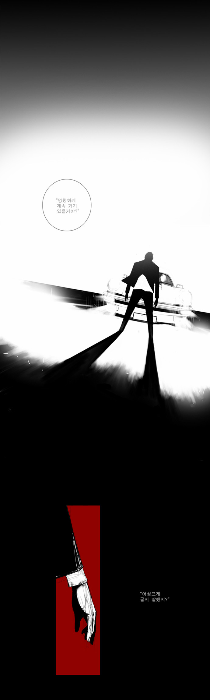 00008_by_ImageRaker.jpg