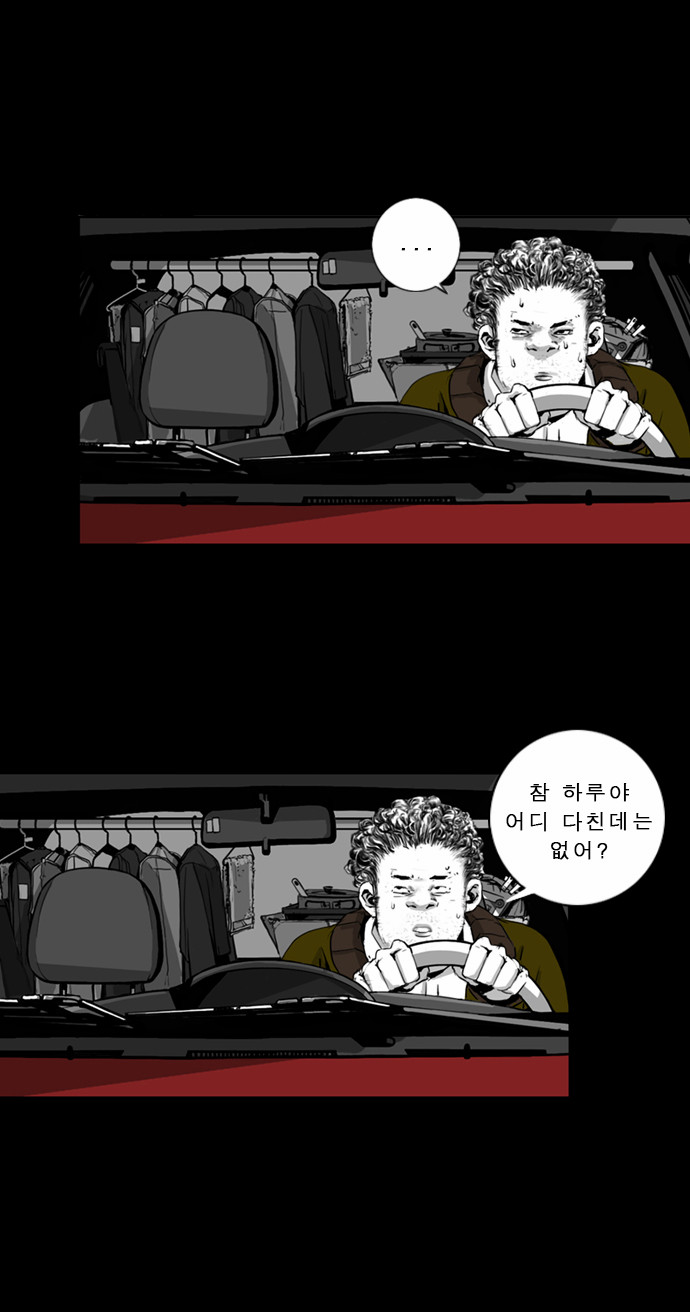 00023_by_ImageRaker.jpg