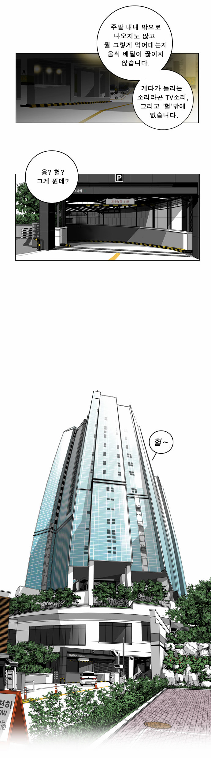 00019_by_ImageRaker.jpg