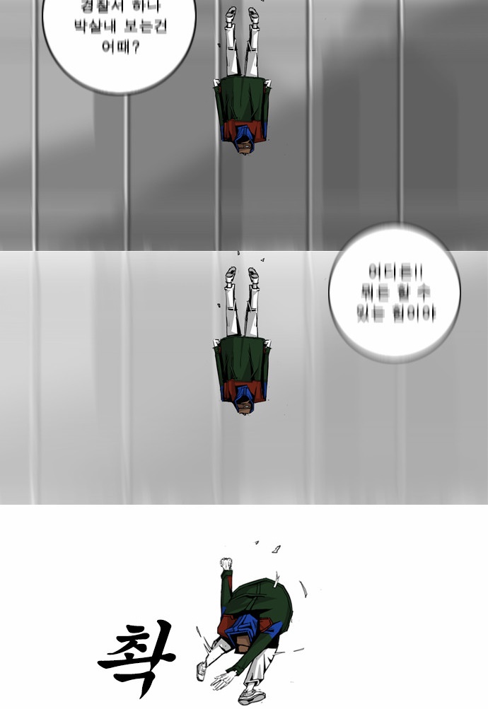 00013_by_ImageRaker_002.jpg