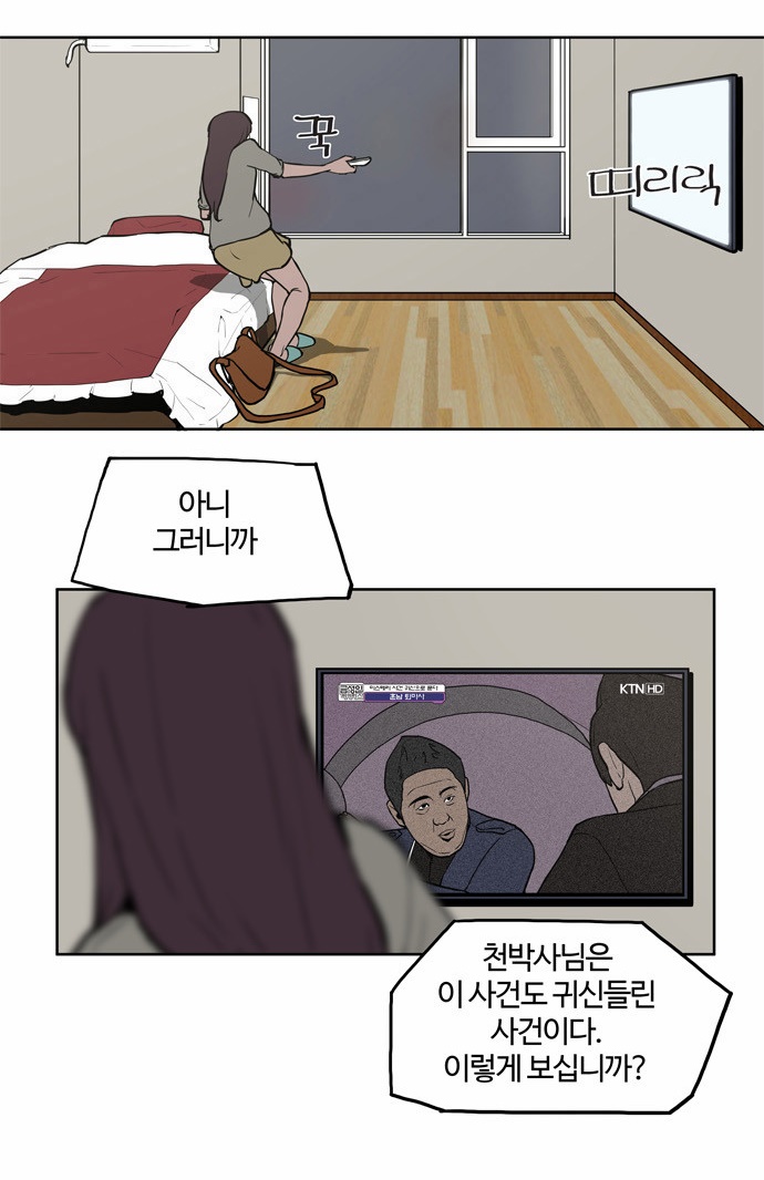 00008_by_ImageRaker_002.jpg