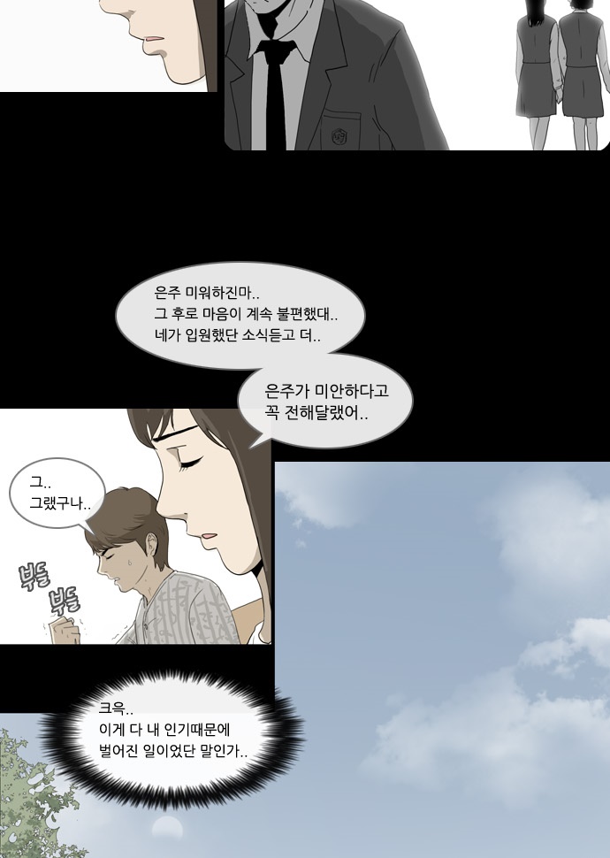 00001_by_ImageRaker_007.jpg