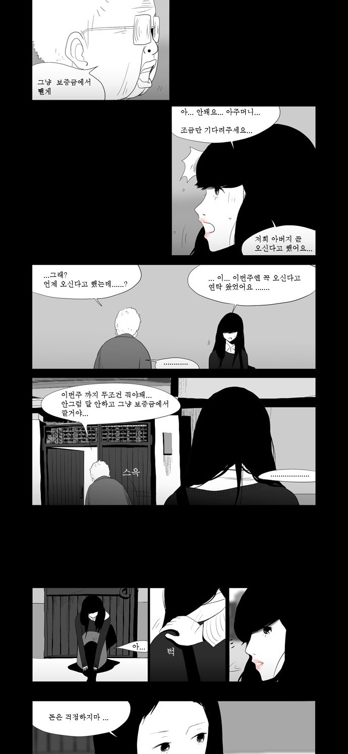 00001_by_ImageRaker_005.jpg