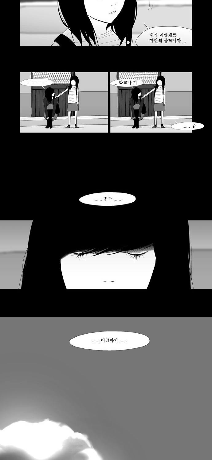 00001_by_ImageRaker_006.jpg