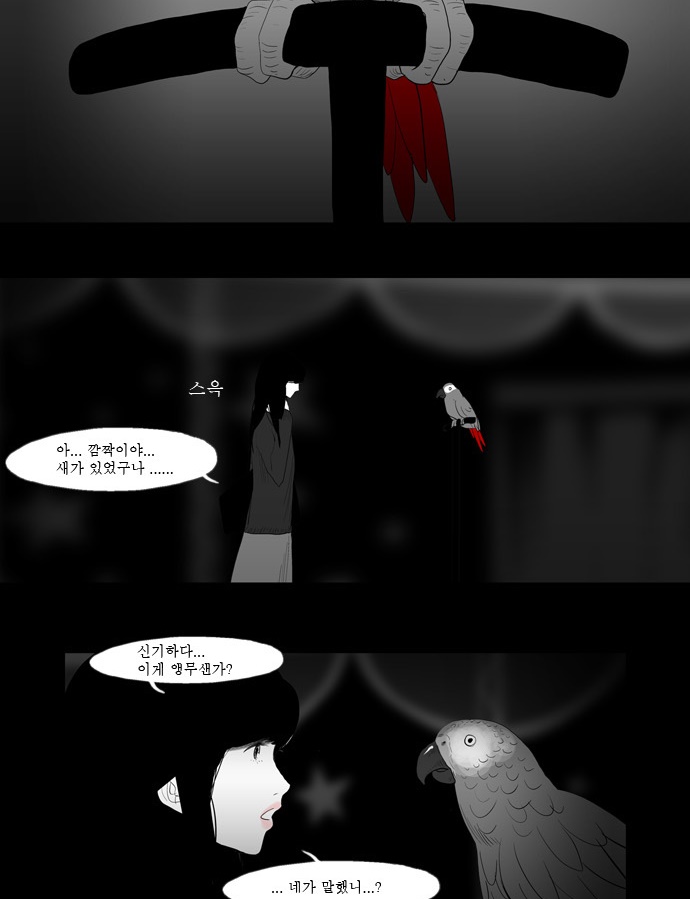 00003_by_ImageRaker_002.jpg