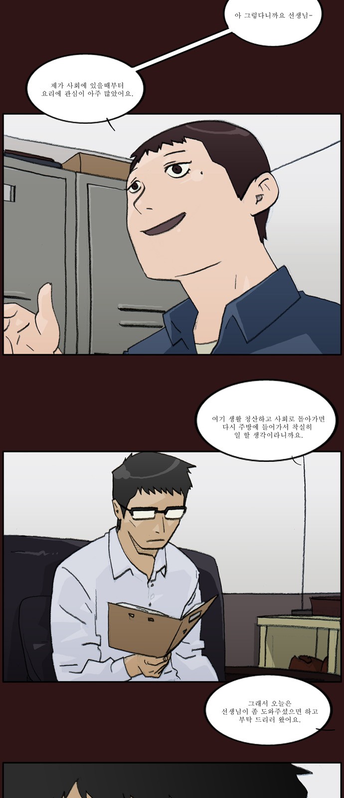 00004_by_ImageRaker.jpg
