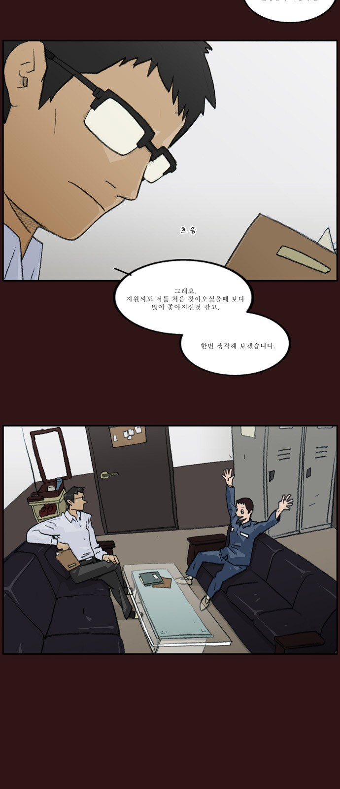 00007_by_ImageRaker.jpg