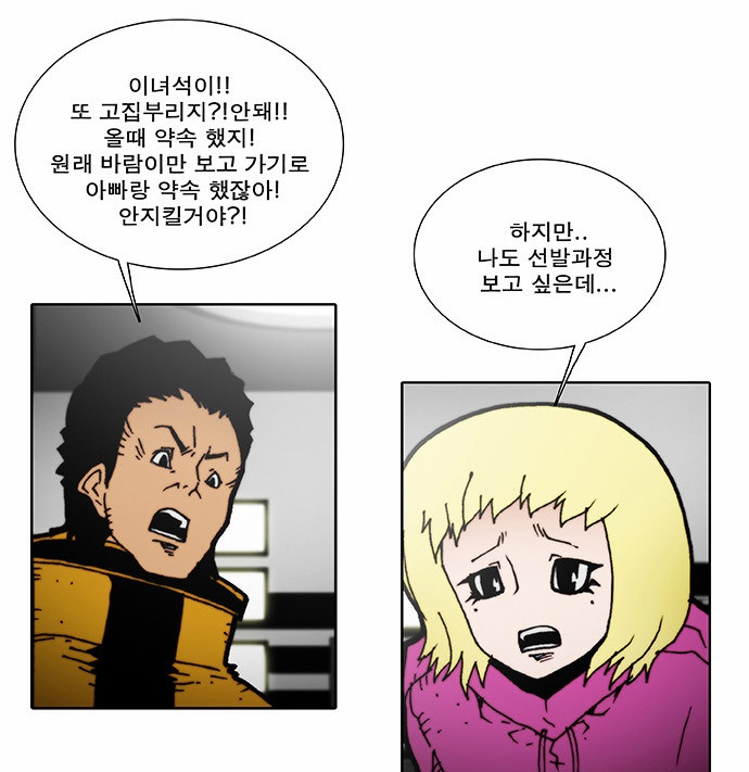 00002_by_ImageRaker_002.jpg