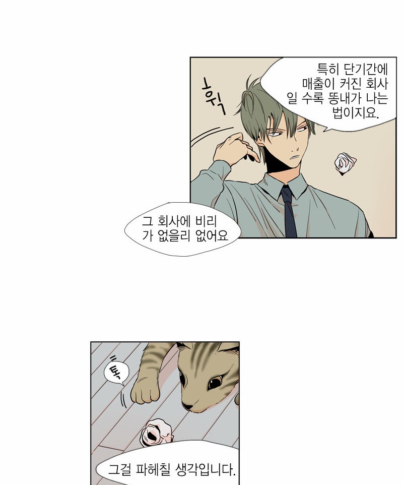 00002_by_ImageRaker_001.jpg