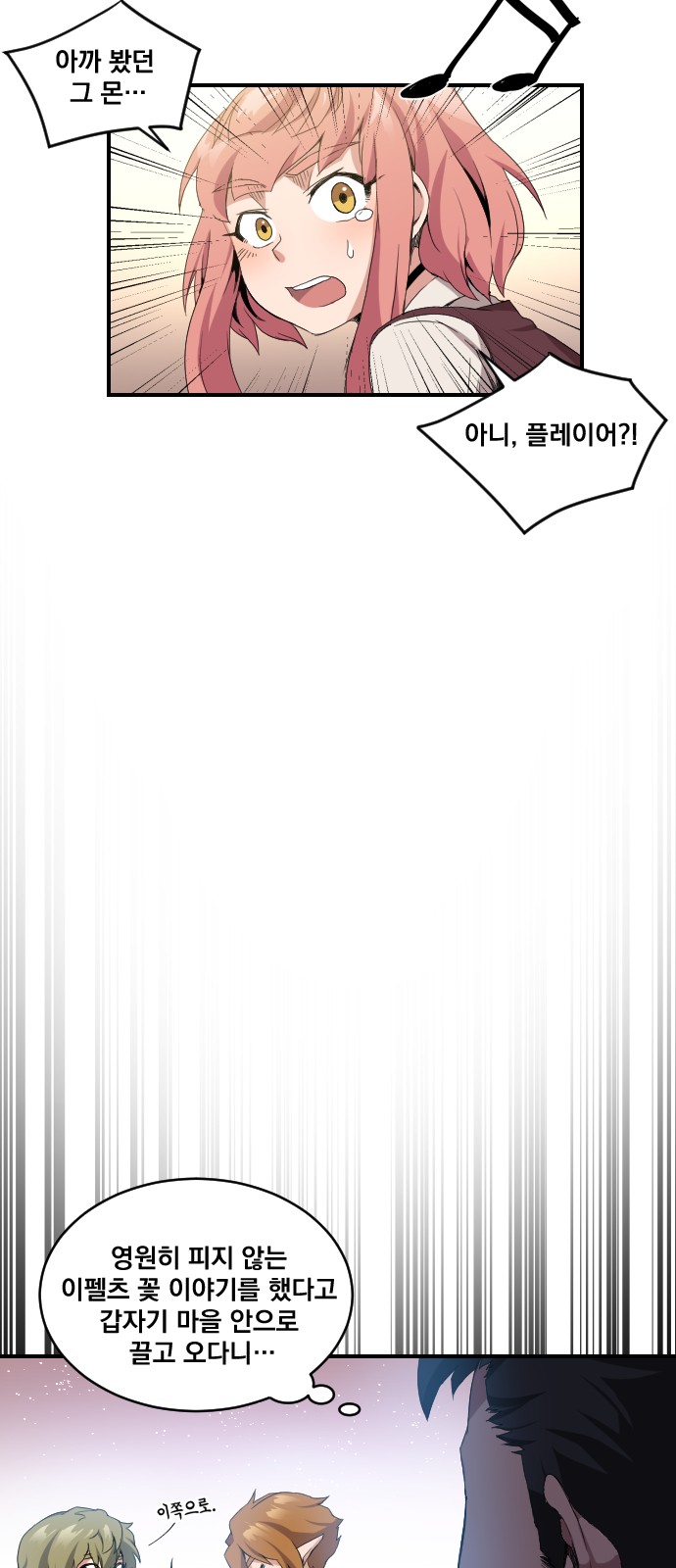 00015_by_ImageRaker.jpg