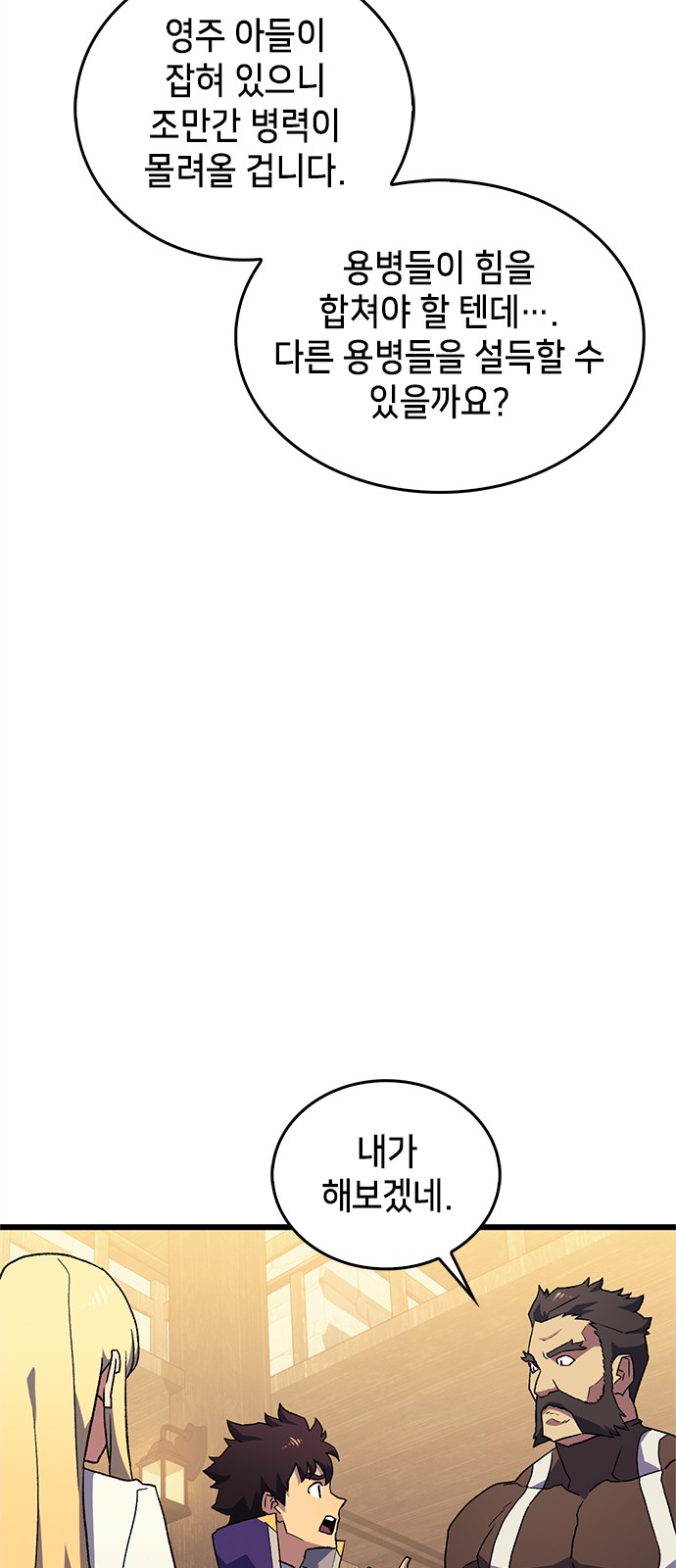 00003_by_ImageRaker.jpg