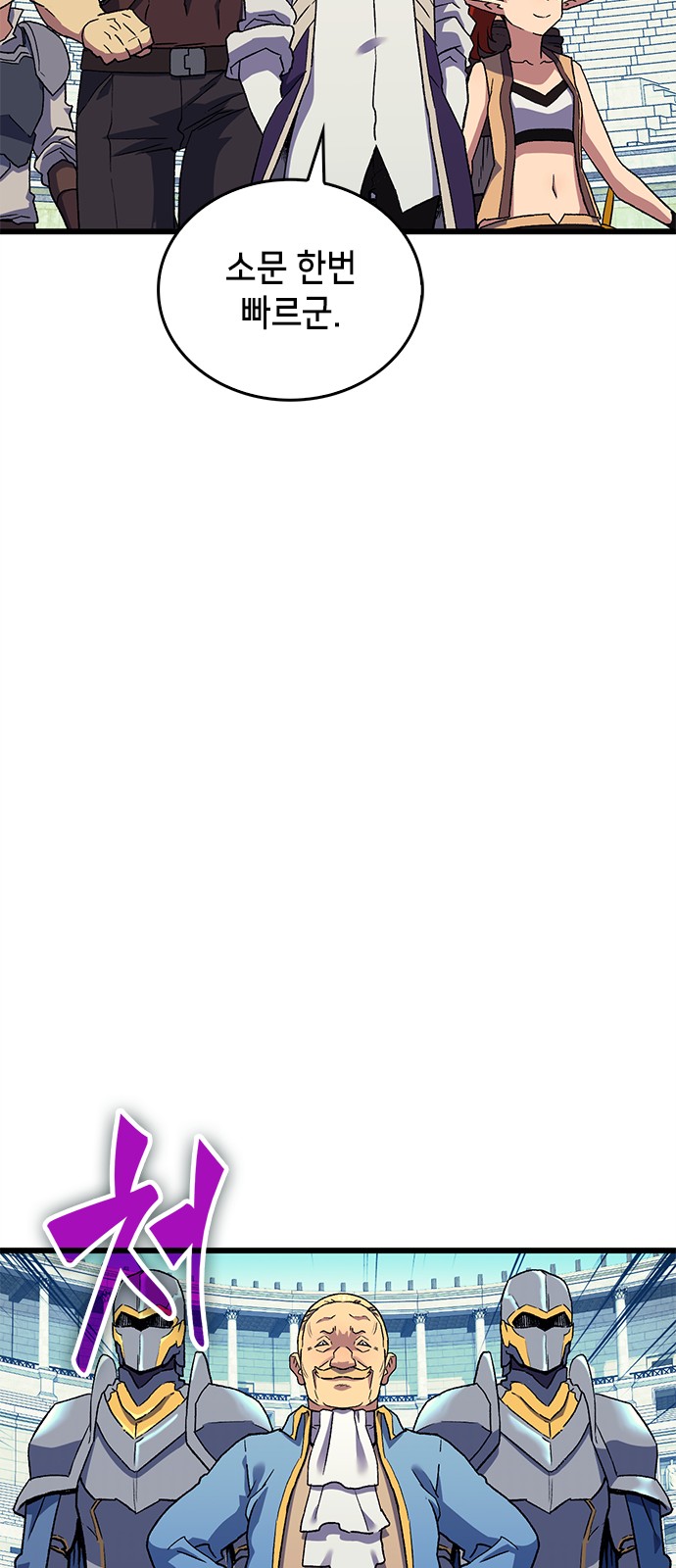 00069_by_ImageRaker.jpg