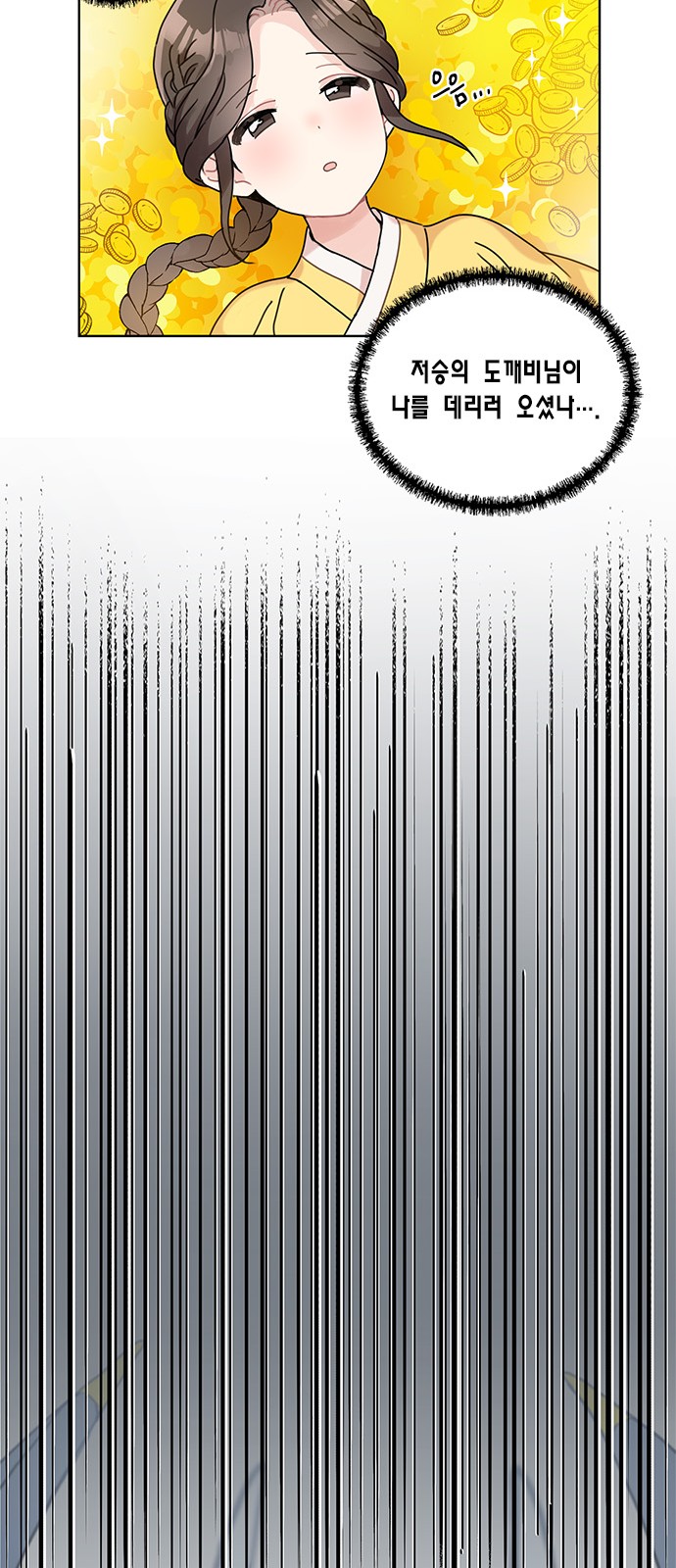 00013_by_ImageRaker.jpg