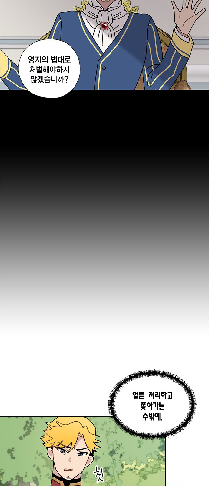 00019_by_ImageRaker.jpg
