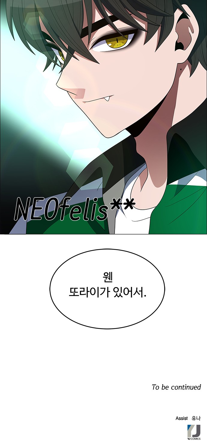 00042_by_ImageRaker.jpg