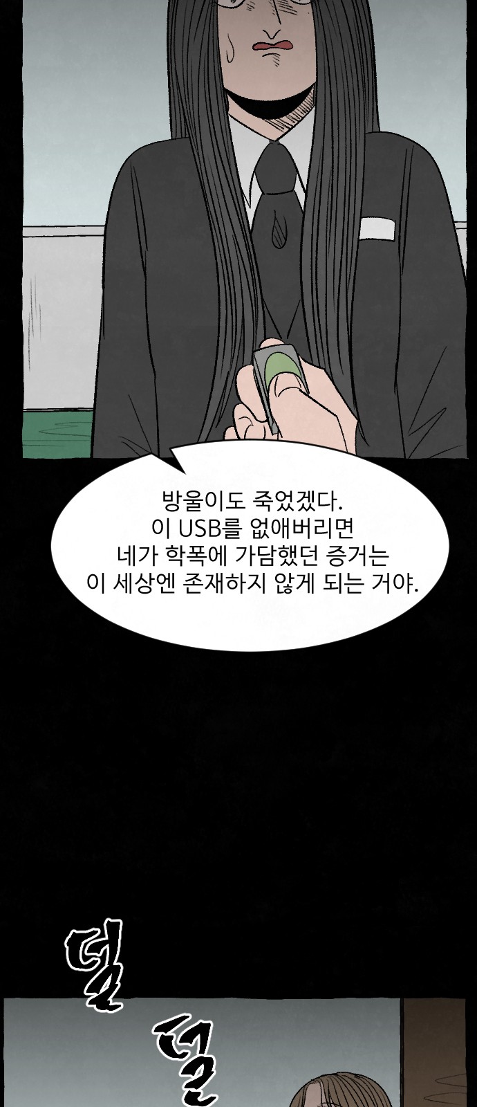 028.jpg