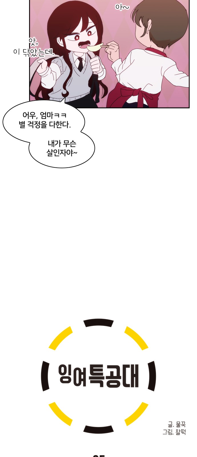 006.jpg