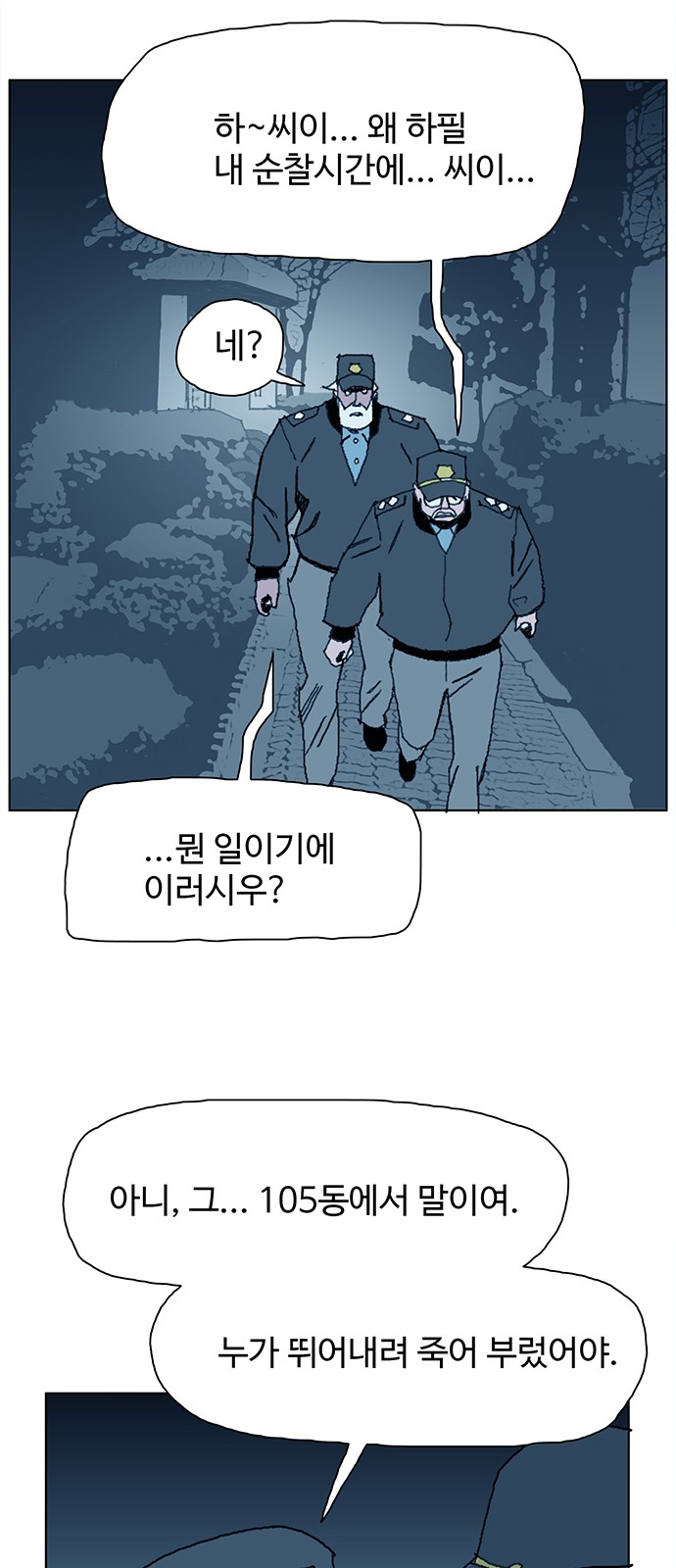105.jpg