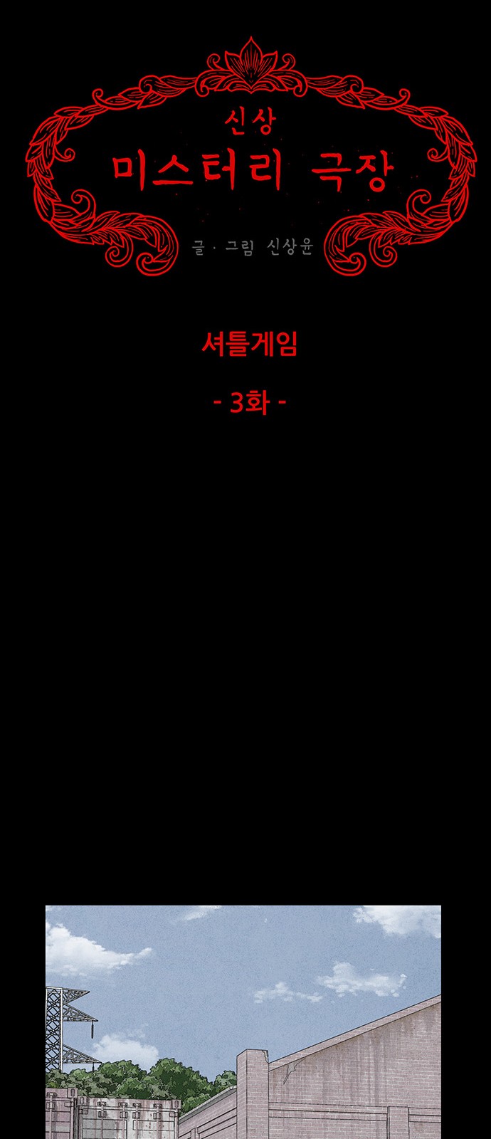 008.jpg
