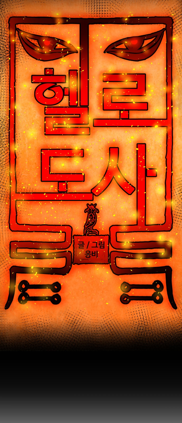 003.jpg