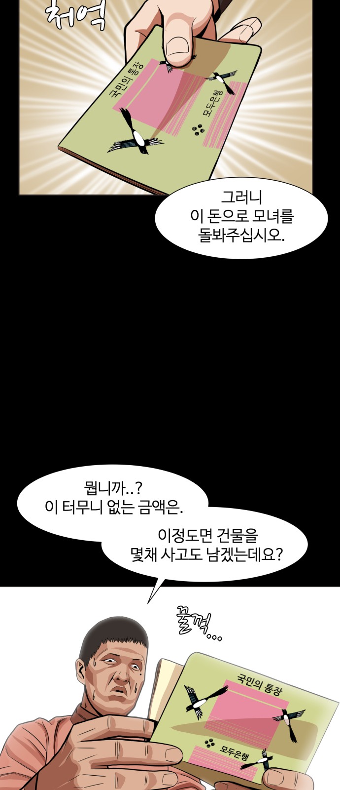 040.jpg