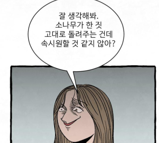 109.jpg