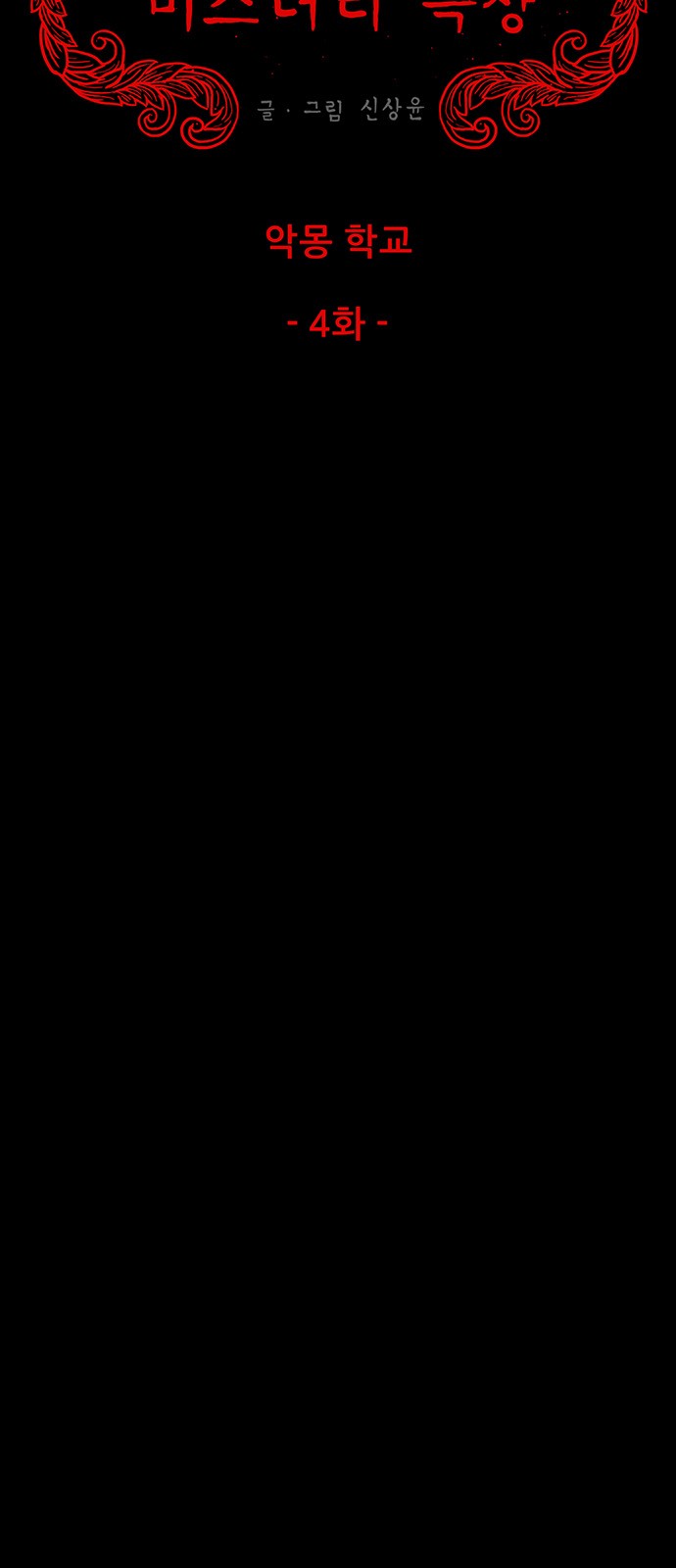 008.jpg