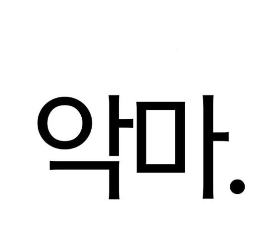 115.jpg