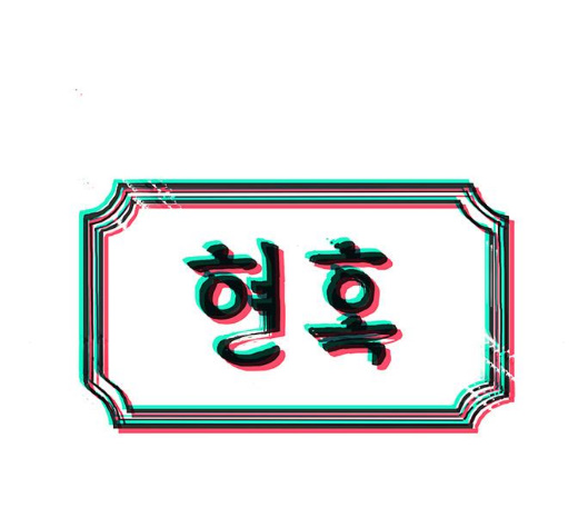 004.jpg