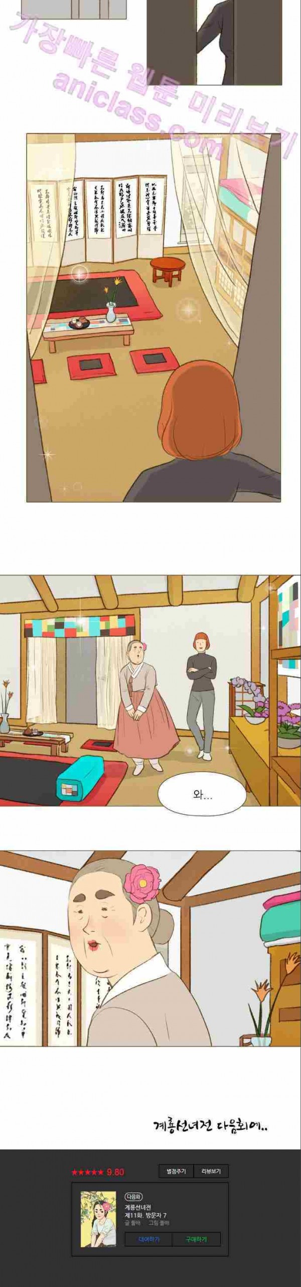 15651818571819.jpg