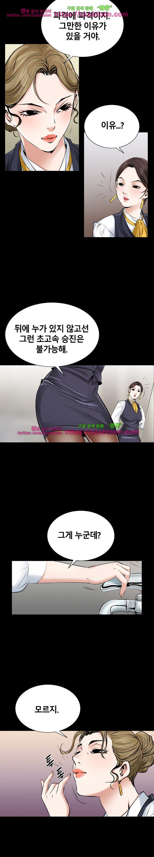 15651830500016.jpg