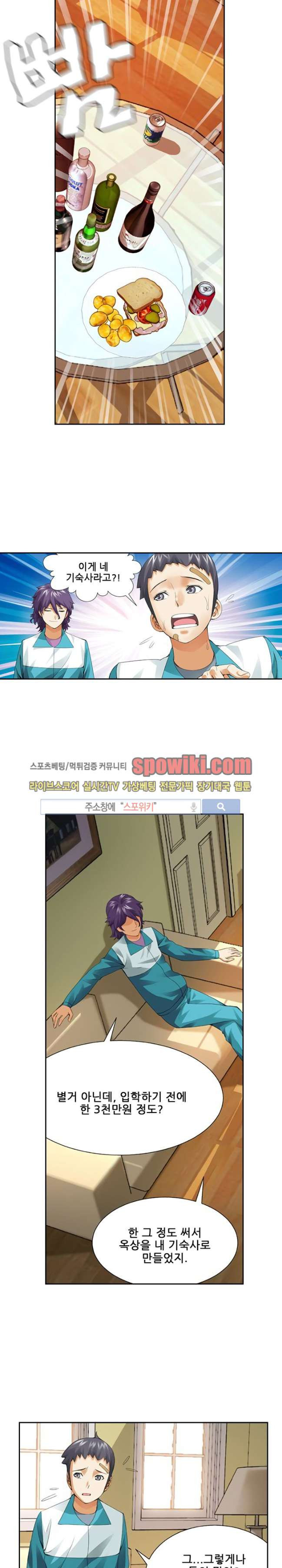 15651832010706.jpg