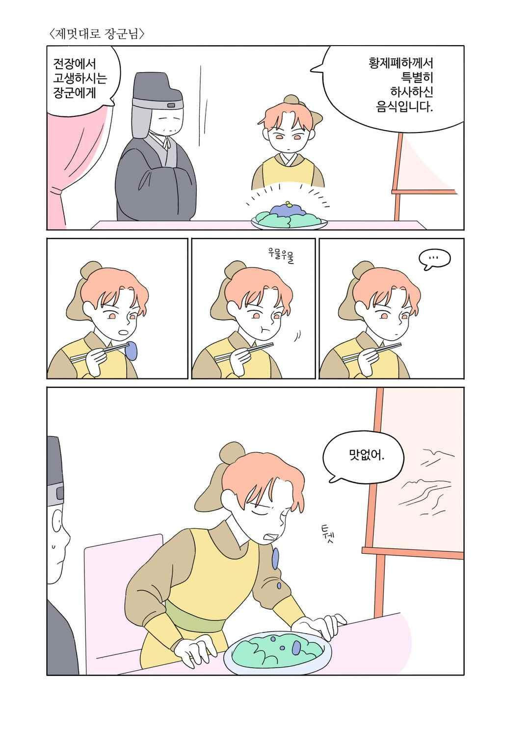 15651833968992.jpeg