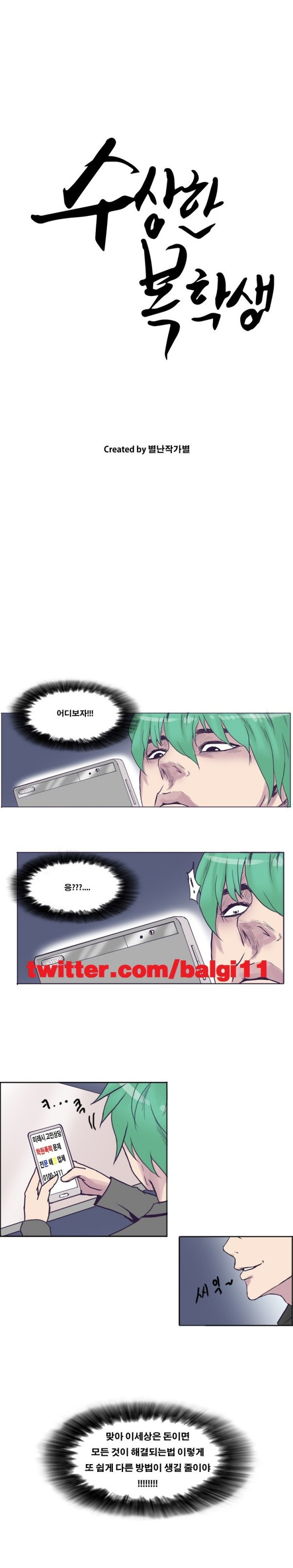 15651866175766.jpg