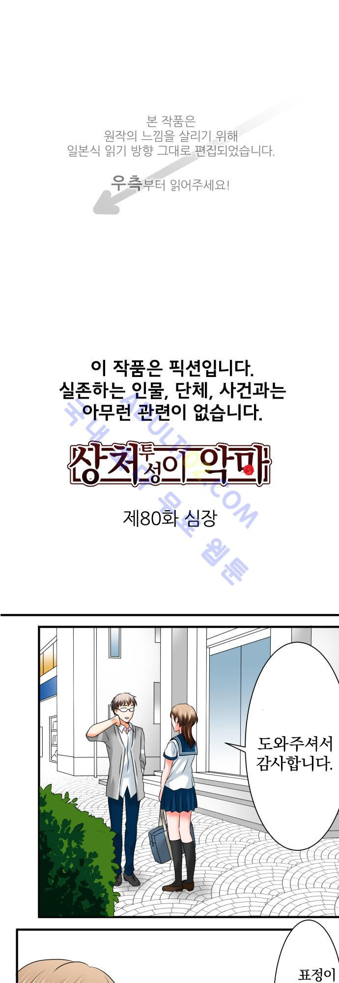 1565188337978.jpg