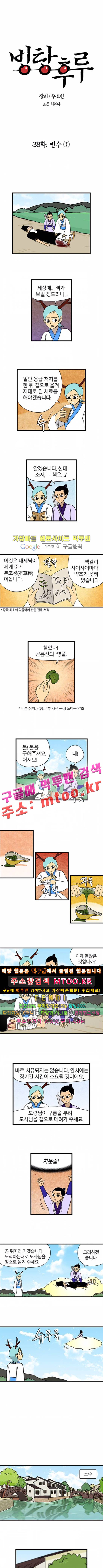 1565188747294.jpg