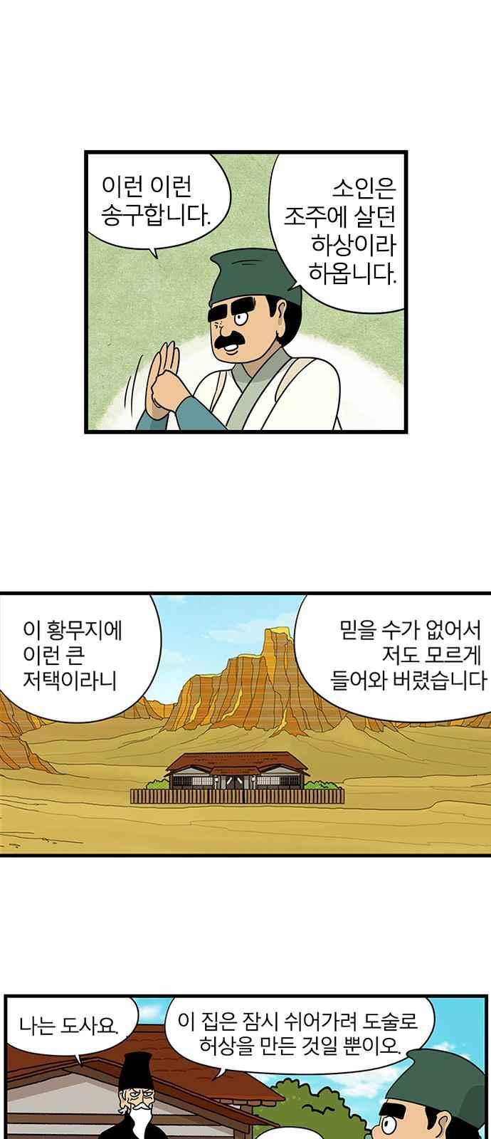 1565189203491.jpeg