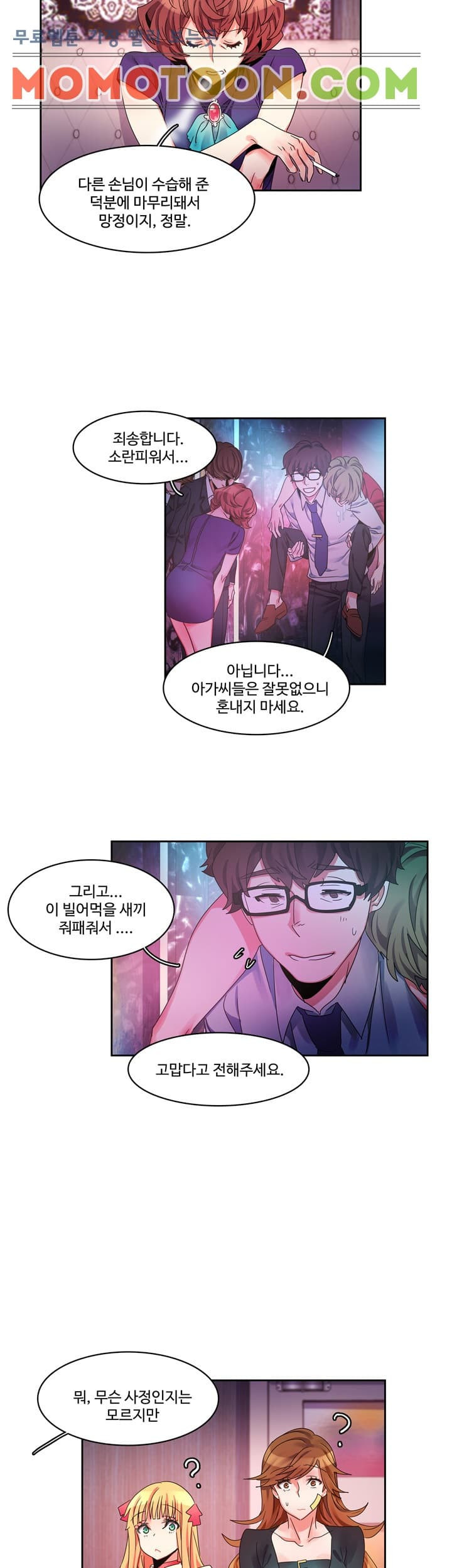 1565190995007.jpg