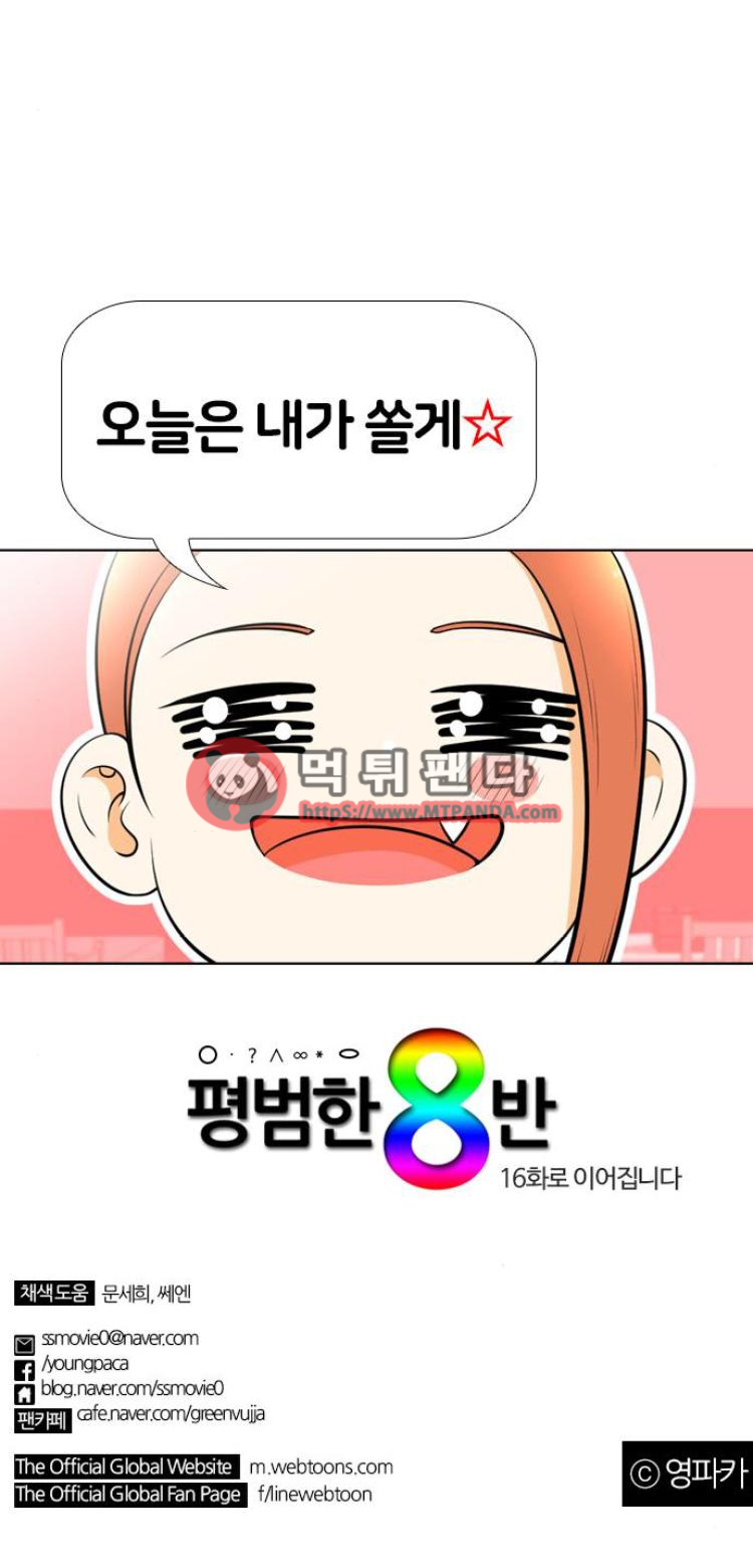 15651992951145.png