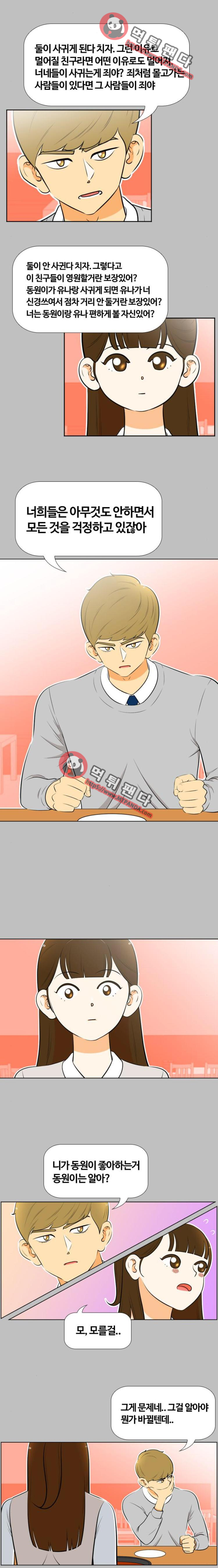 15651994360607.png