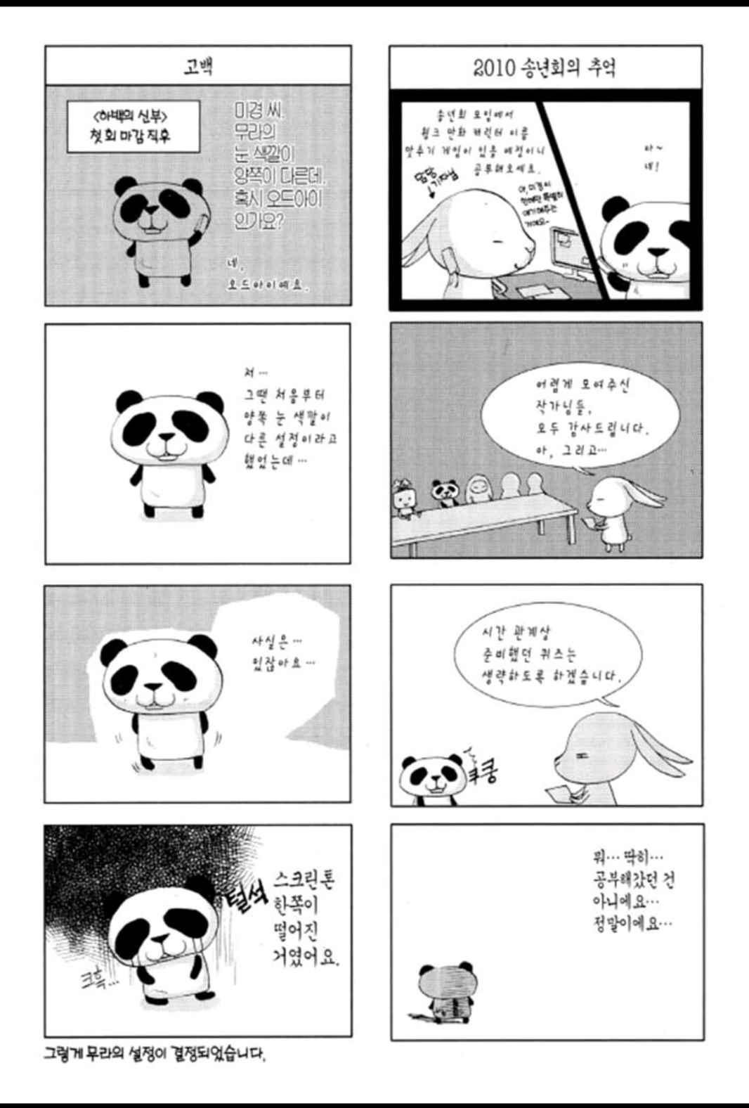 156520192123.jpeg