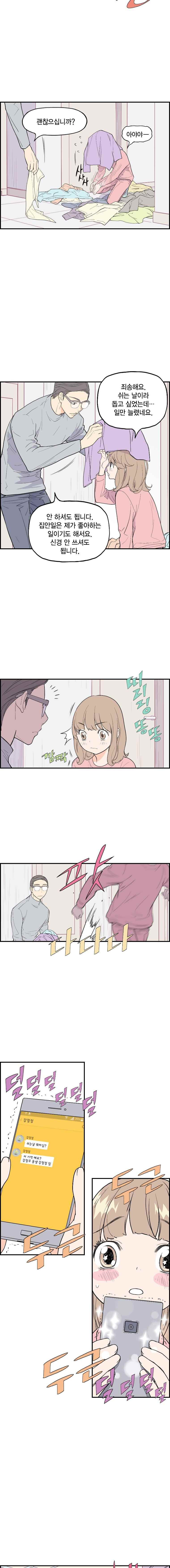 15652019912177.jpeg